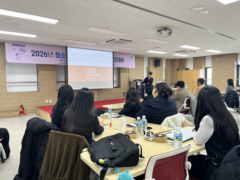 청소년이 그리는 익산의 미래 '정책 경진대회'